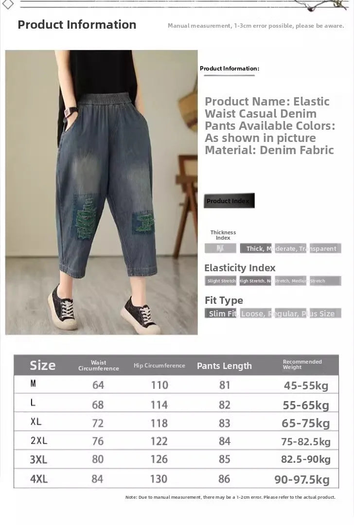 Elastic waist casual denim pants with product information and size chart.